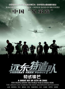 隔壁太太